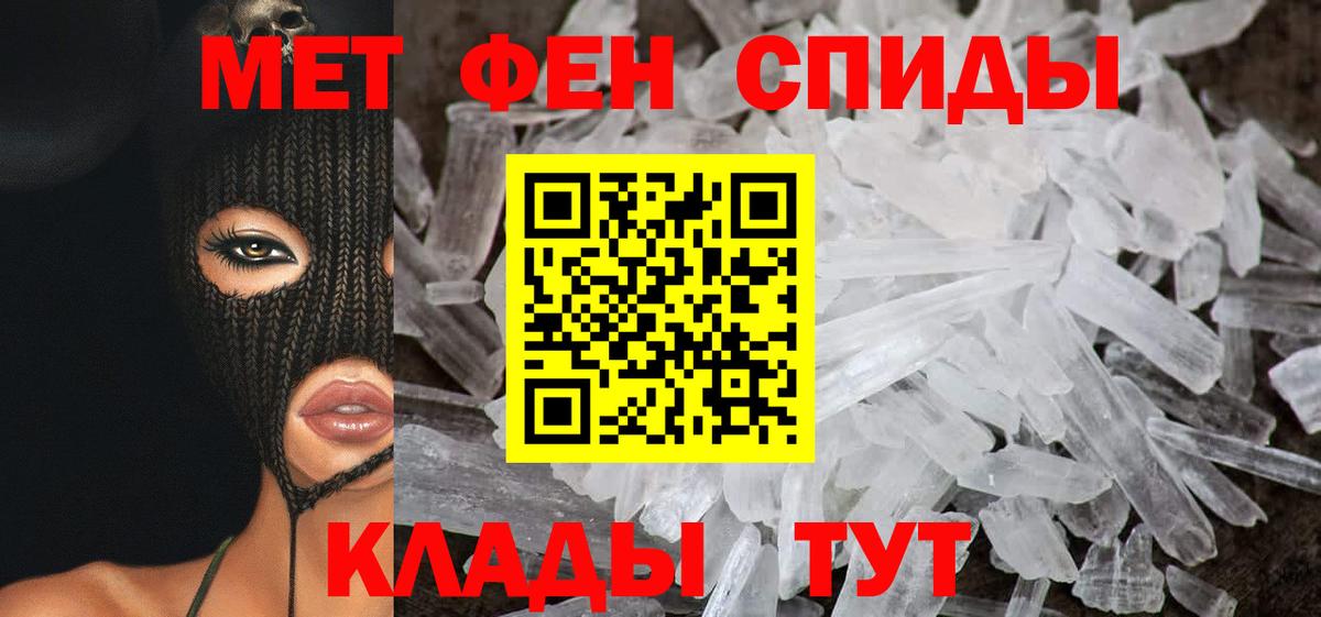 АМФЕТАМИН 97%  Амфетамин  АМФ  Вход с VPN  Кудрово 
