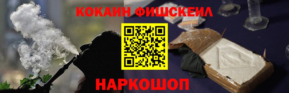 Кудрово  COCAIN VHQ  Вход с VPN 