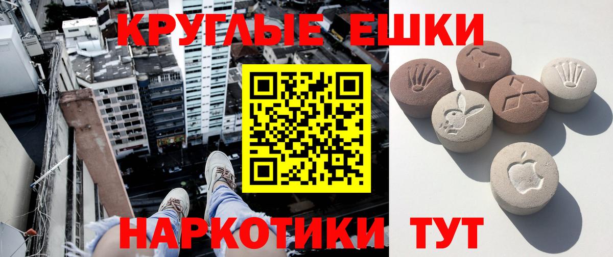 Экстази 300 mg Кудрово