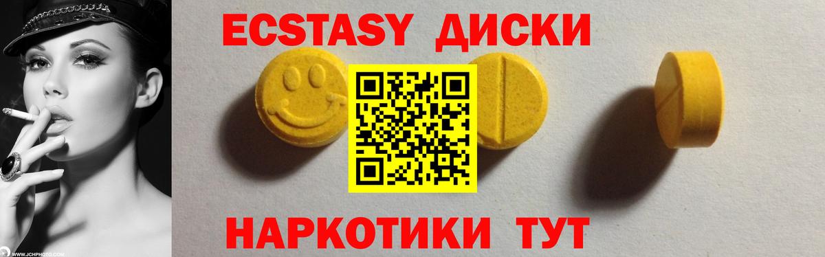 ГАШ  Лсд 25  ТГК  НБОМе  Каннабис  МЕФ   МЕТАМФЕТАМИН  Вход с VPN  Кудрово  Кокаин 