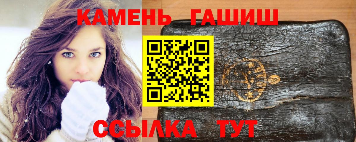 Гашиш Изолятор Кудрово