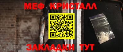 гашик Кинель