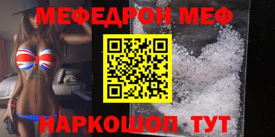 бутират Конаково