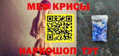 гашик Кинель