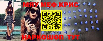 альфа пвп Кингисепп