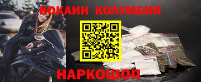 кокс Кимры