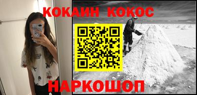 кокс Кимры