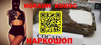 гашик Кинель