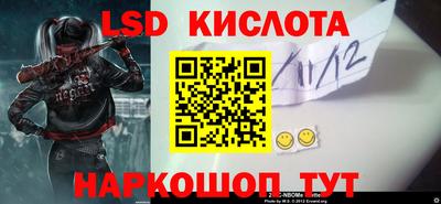 альфа пвп Кингисепп