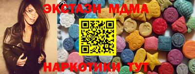 альфа пвп Кингисепп