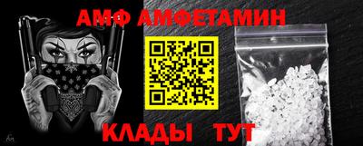 альфа пвп Кингисепп