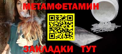альфа пвп Кингисепп