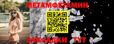 альфа пвп Кингисепп