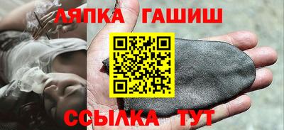 гашик Кинель