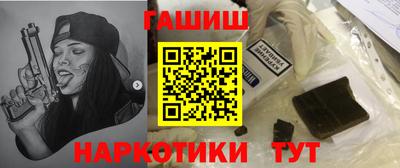 гашик Кинель