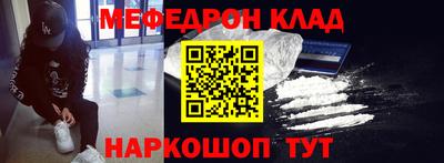 альфа пвп Кингисепп