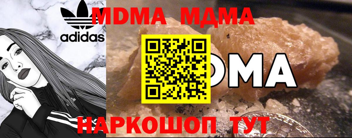 МДМА VHQ Кудрово