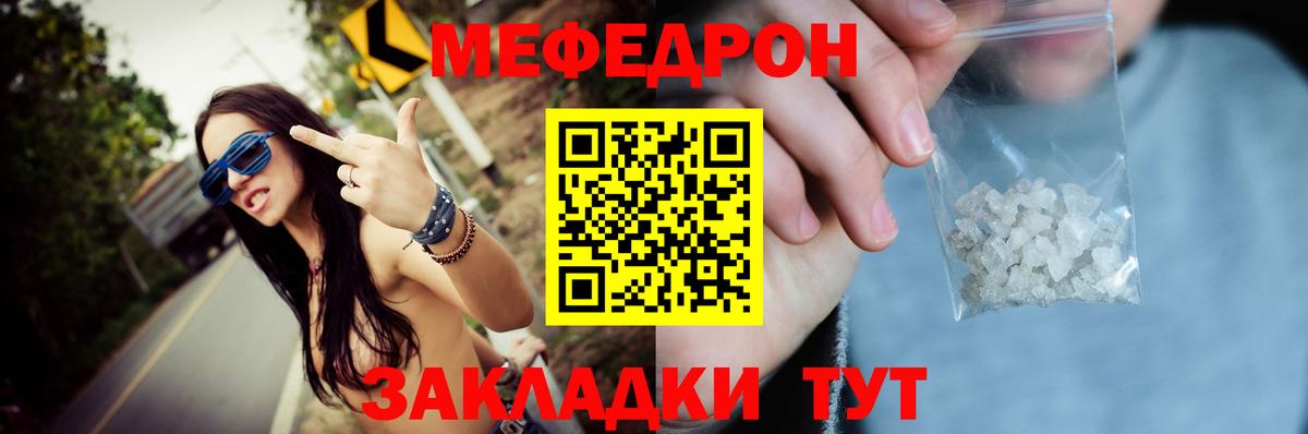 МЕФ  Кудрово