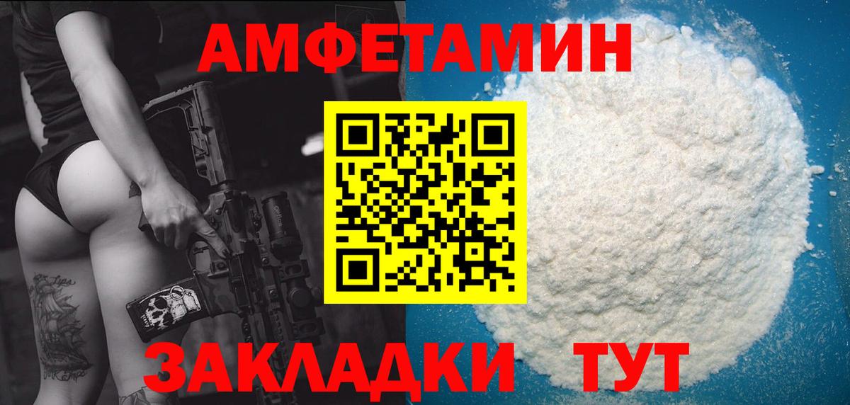 Метамфетамин мет  Вход с VPN  Кудрово 