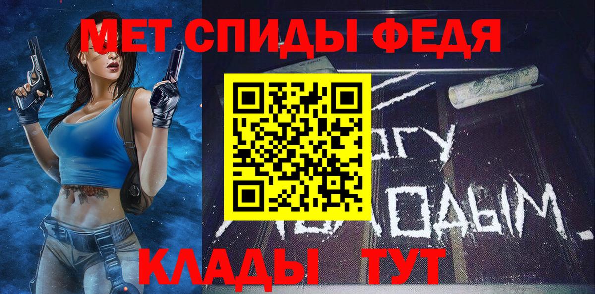 МЕТАМФЕТАМИН Methamphetamine Кудрово