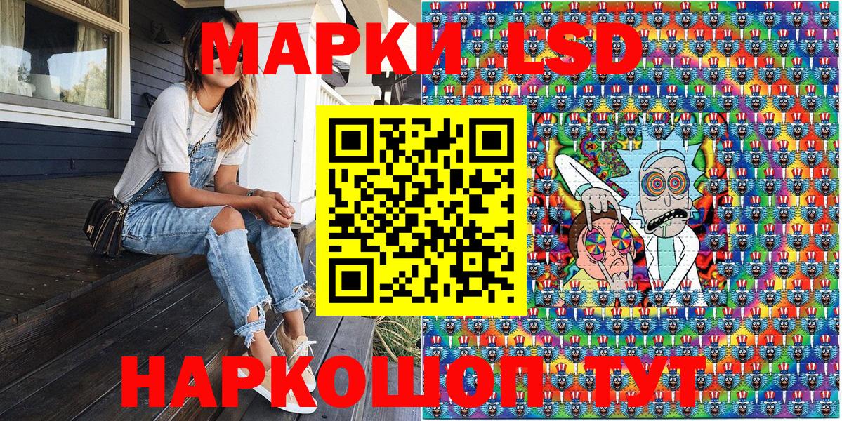 продажа наркотиков  Вход с VPN  Кудрово  Марки N-bome 1,8мг 